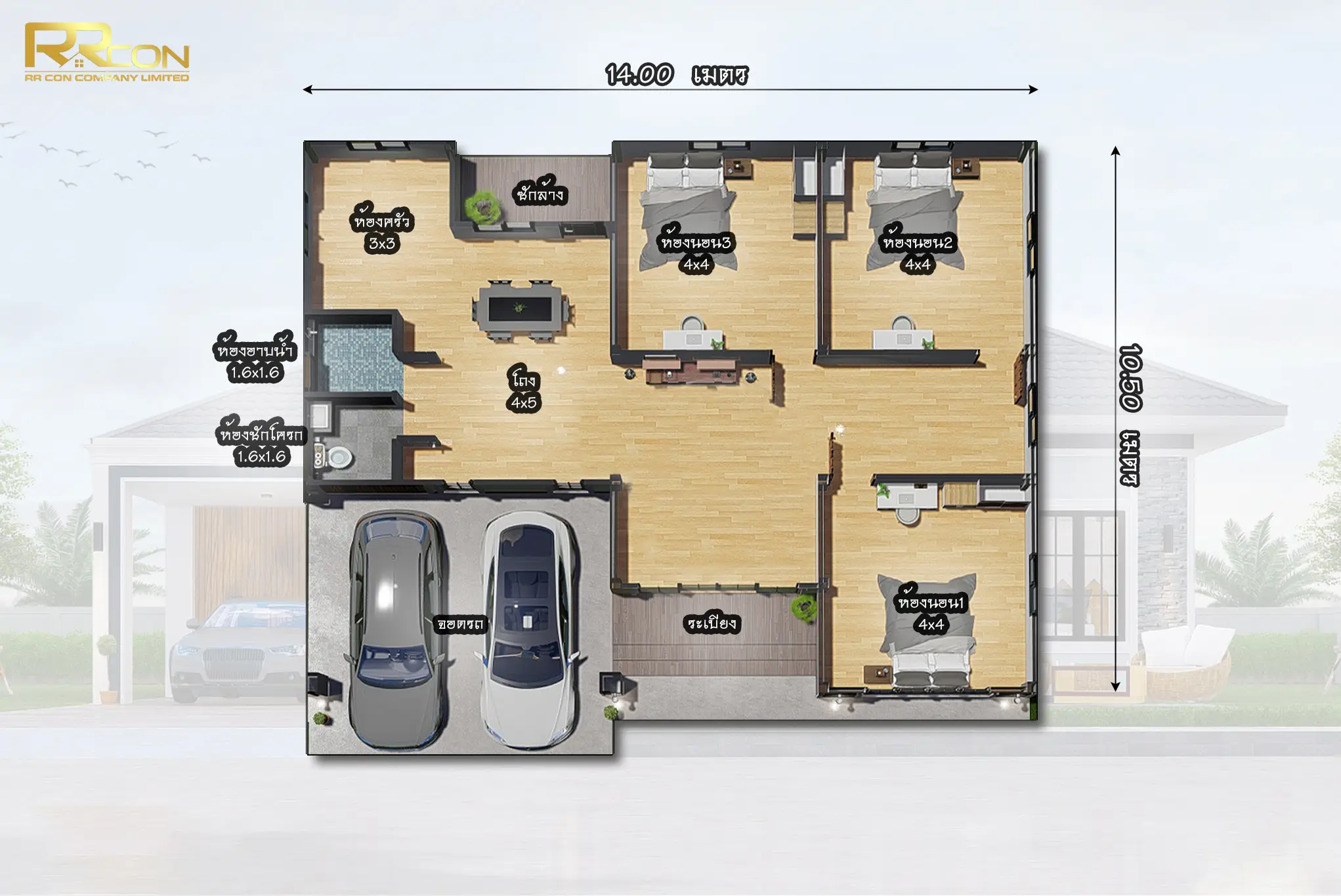 แบบบ้าน