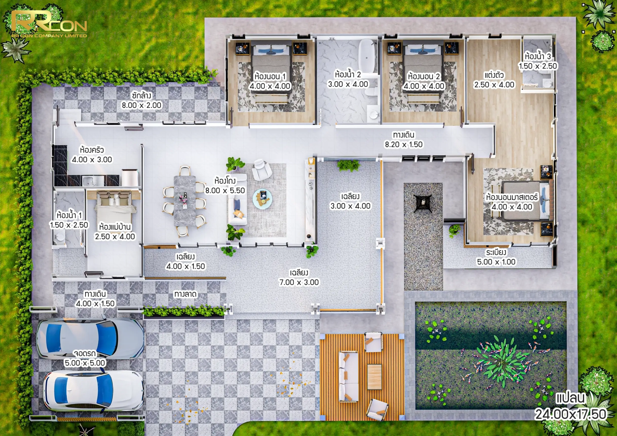 แบบบ้าน