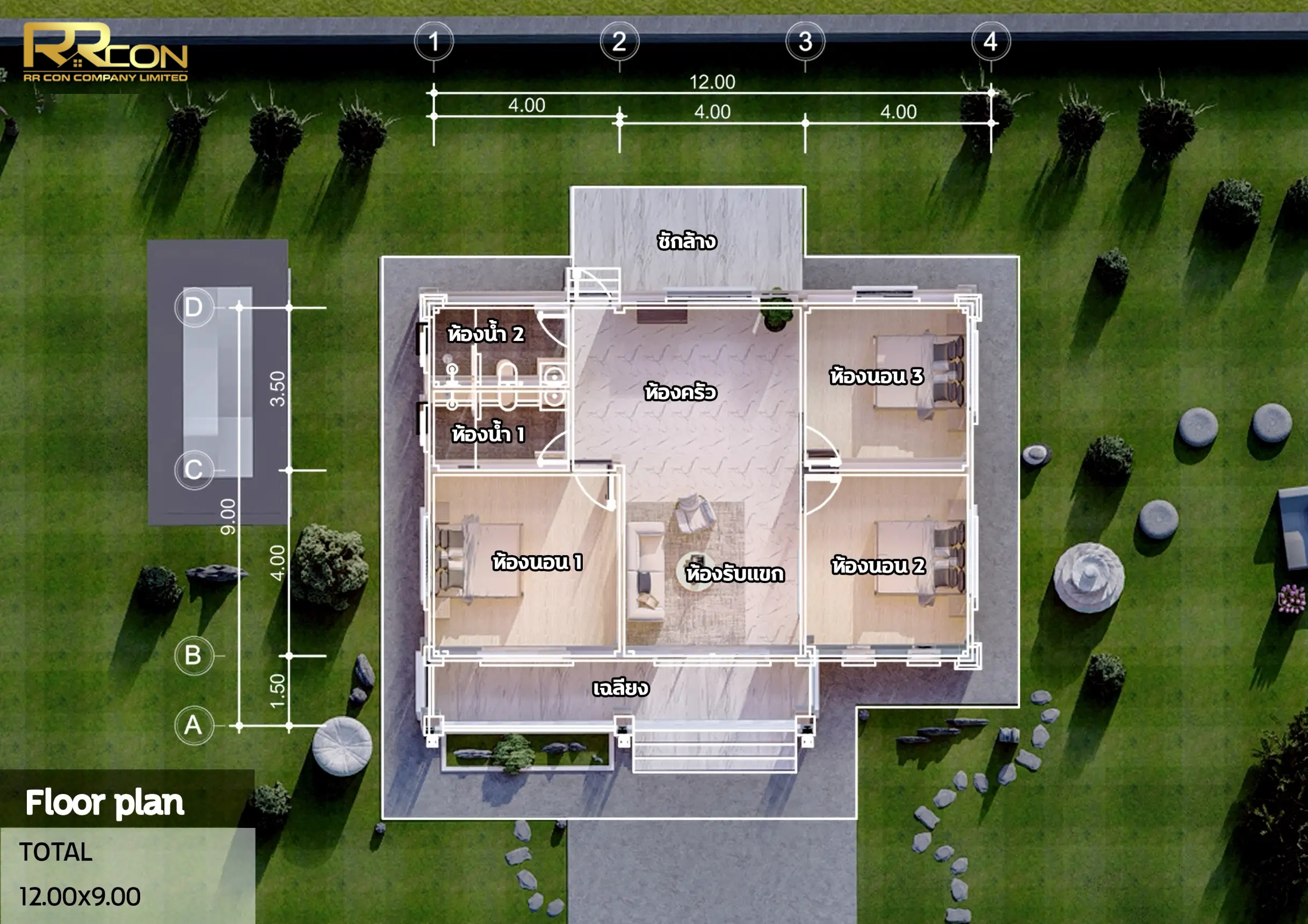 แบบบ้าน