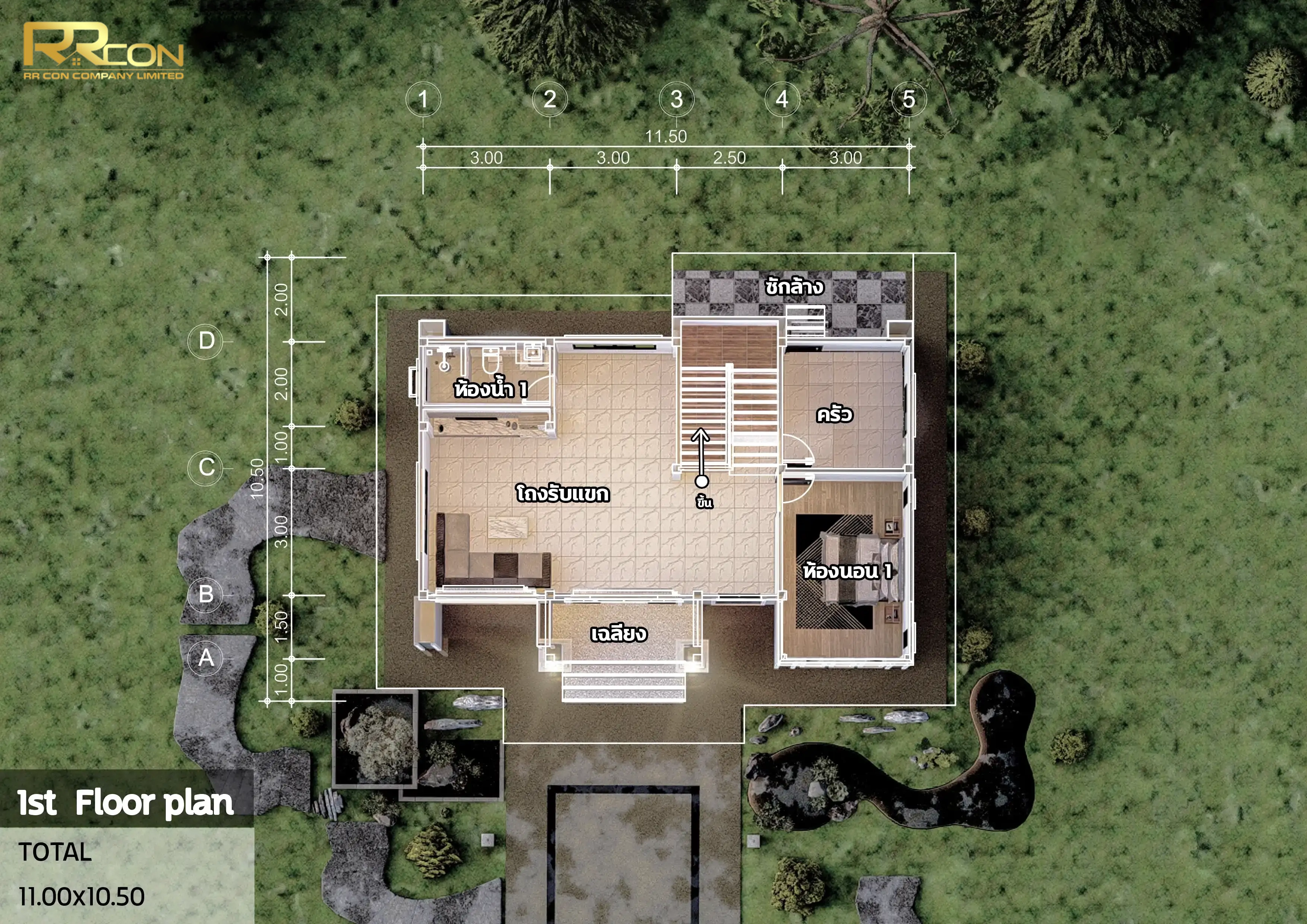 แบบบ้าน