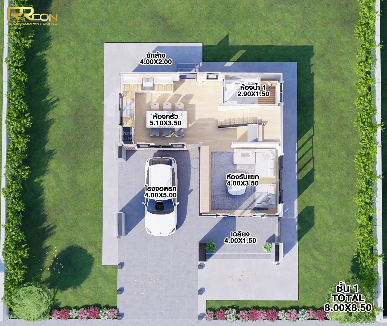 แบบบ้าน