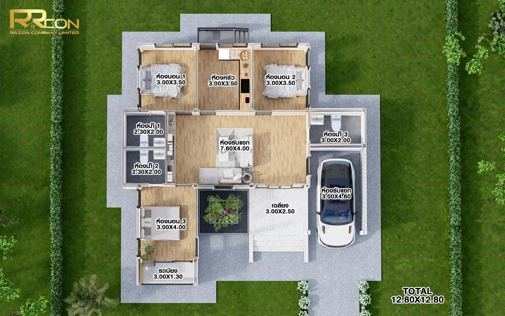 แบบบ้าน